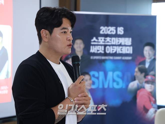 일간스포츠(IS) 스포츠 마케팅 써밋 아카데미(Sports Marketing Summit Academy·SMSA)가 18일 오후 서울 중구 KG타워에서 열렸다. 추신수 SSG 랜더스 구단주 보좌역 겸 육성총괄이 강연자로 여러 이야기를 전하고 있다. 서병수 기자