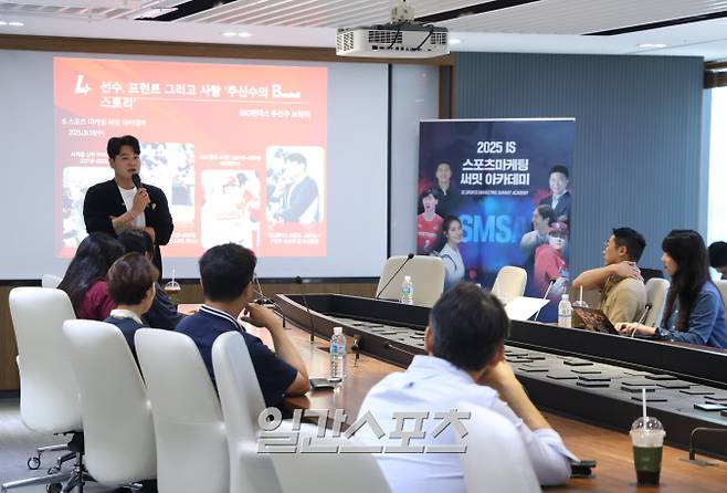 일간스포츠(IS) 스포츠 마케팅 써밋 아카데미(Sports Marketing Summit Academy·SMSA)가 18일 오후 서울 중구 KG타워에서 열렸다. 추신수 SSG 랜더스 구단주 보좌역 겸 육성총괄이 강연자로 여러 이야기를 전하고 있다. 서병수 기자