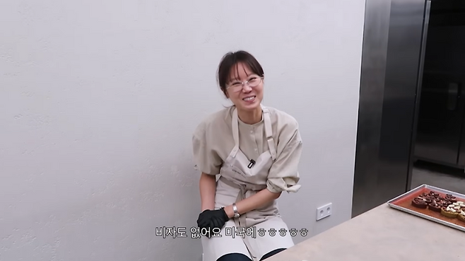 사진=유튜브 채널 ‘당분간 공효진’ 영상 캡처