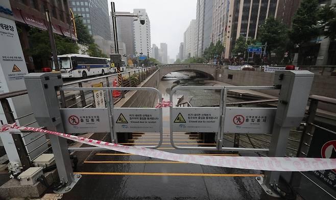 ▲ 서울 전역에 호우주의보가 내려진 20일 서울 청계천 산책로 출입이 통제되고 있다. [연합뉴스]