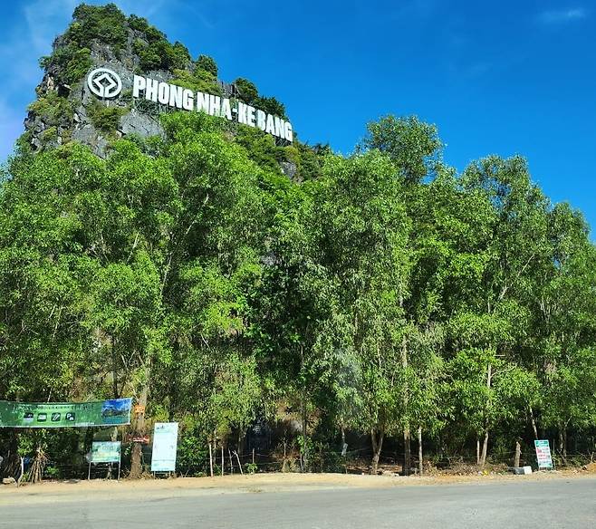 /사진=빅트레블