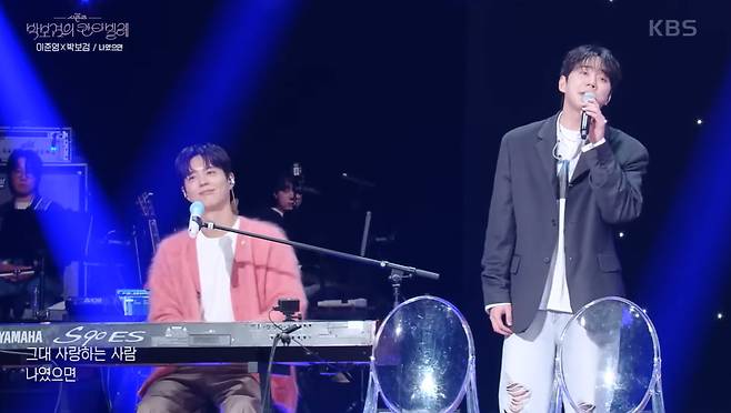 /사진=KBS Kpop 유튜브 캡쳐
