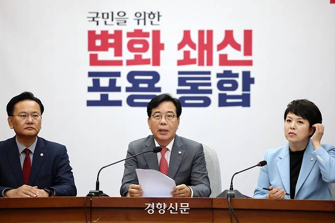 송언석 국민의힘 원내대표(가운데)가 20일 국회에서 열린 원내대책회의에서 발언하고 있다. 박민규 선임기자