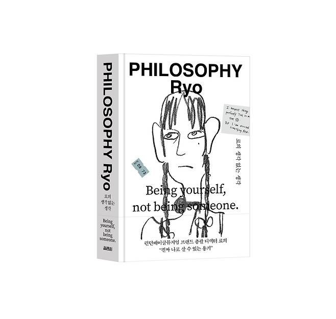 ″Philosophy″ by Ryo [YOLIMWON PUBLISHING]