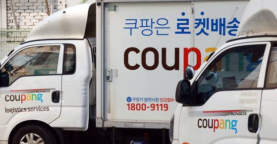 Coupang delivery trucks are parked in Jung District, central Seoul, on June 3. [NEWS1]