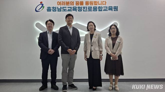 충남교육청진로융합교육원은 20일 KAIST모빌리티연구소와 진로융합활동 프로그램 고도화와 전문기관 연계 진로체험 활성화를 위해 협업을 강화한다.