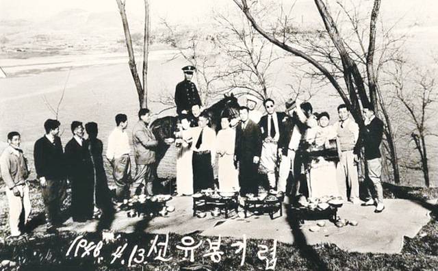 1948년 선유봉에서 기념촬영하는사람들. 혜화1117 제공