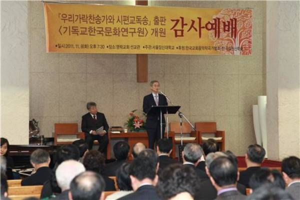 문성모 목사가 2011년 서울 중구 영락교회에서 출판감사예배를 드리고 있다. 문 목사 제공