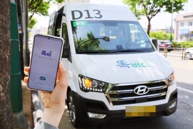 부천시 똑버스. 부천시 제공