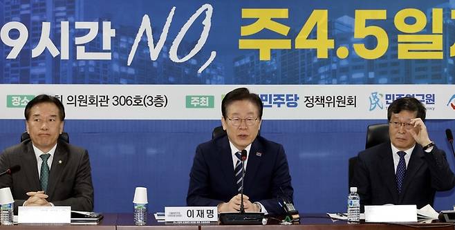 더불어민주당 대표 시절 이재명 대통령이 지난 3월 29일 국회 의원회관에서 열린 주4·5일제 도입 방안 마련을 위한 긴급 토론회에서 발언을 하는 모습. [김호영 기자]