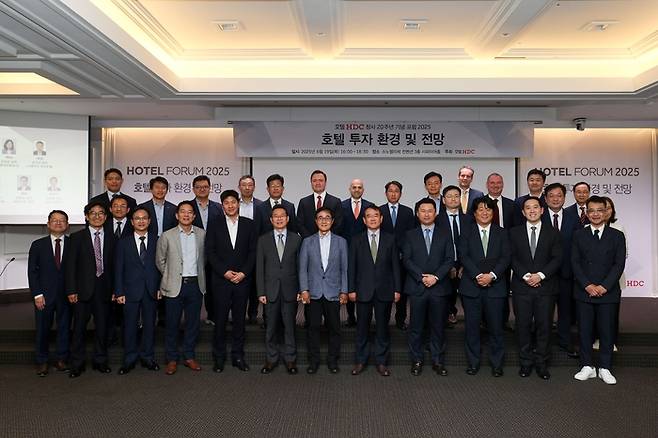 창립 20주년 맞아 포럼 개최한 호텔 HDC / 사진=호텔 HDC