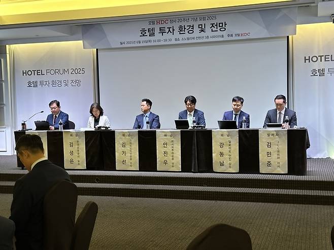 김대관 경희대 호텔관광대학 학장, 김성은 한국관광공사 실장, 딜로이트 컨설팅 및 자산운용사 임원들이 참여한 패널 토론 / 사진=권효정 여행+ 기자