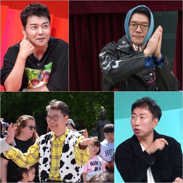 KBS 2TV '사장님 귀는 당나귀 귀'/KBS 2TV
