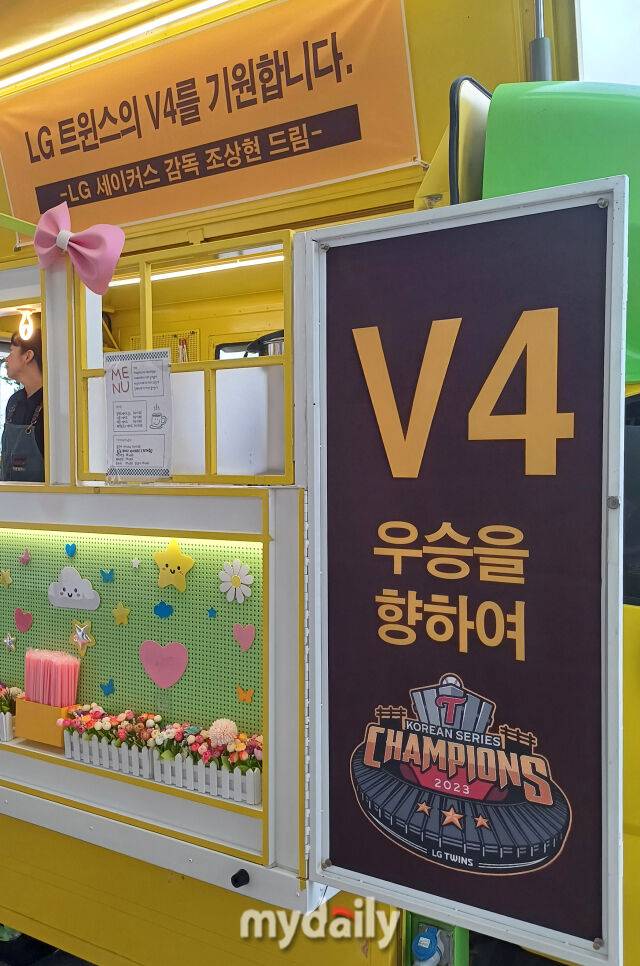 28년 만에 첫 우승을 이룬 조상현 LG 세이커스 감독이 LG 트윈스에 커피차를 선물했다 / 잠실 = 유진형 기자 zolong@mydaily.co.kr