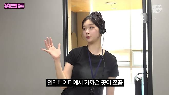 사진=‘워크돌’ 시즌4 갈무리