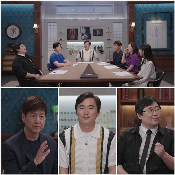 SBS ‘세 개의 시선’