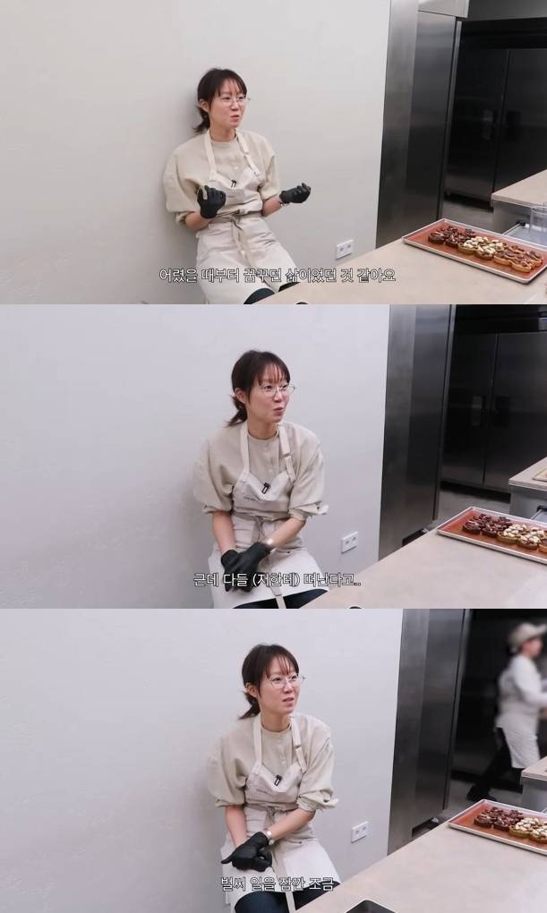 ‘당분간 공효진’ 채널