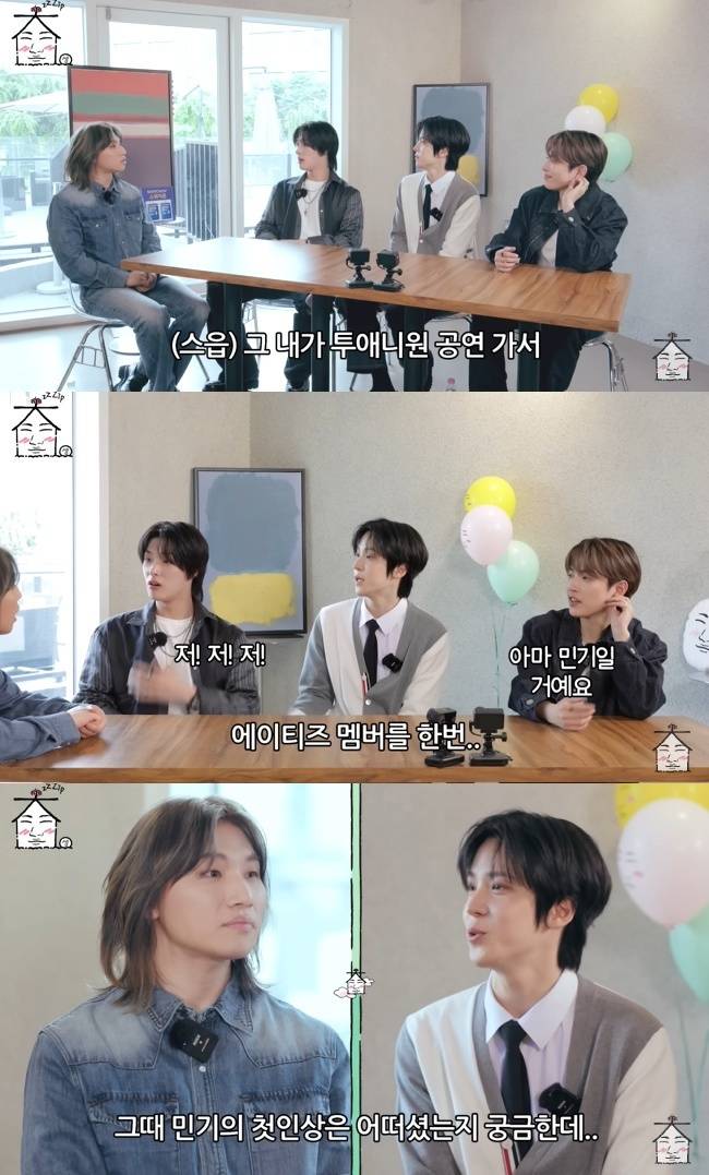 사진=‘집대성’ 채널 영상 캡처