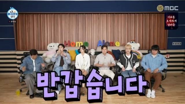 MBC ‘나 혼자 산다’ 캡처