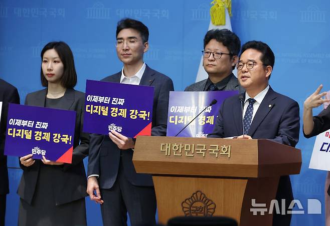 [서울=뉴시스] 고승민 기자 = 민병덕 더불어민주당 의원과 디지털자산 관련 참석자들이 10일 서울 여의도 국회 소통관에서 디지털자산기본법 대표발의 기자회견을 하고 있다. 2025.06.10. kkssmm99@newsis.com