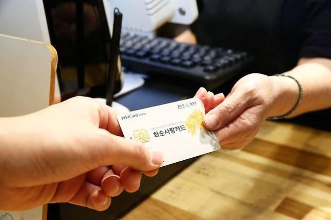 [무안=뉴시스]  *재판매 및 DB 금지