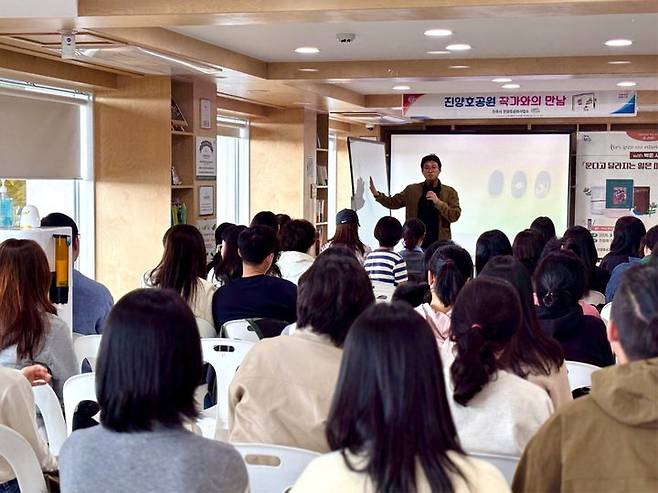 [진주=뉴시스]진주시, 진양호 아천 북카페에서 지난 3월 박준 시인과의 만남 행사.(사진=진주시 제공).2025.05.20.photo@newsis.com *재판매 및 DB 금지