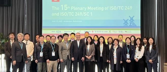 [암스테르담=뉴시스] 네덜란드서 이달 초 열린 제15차 국제표준화기구 전통의학 기술위원회(ISO/TC249) 총회에 참석한 한국 대표단의 모습.(사진=한의학연구원 제공) *재판매 및 DB 금지