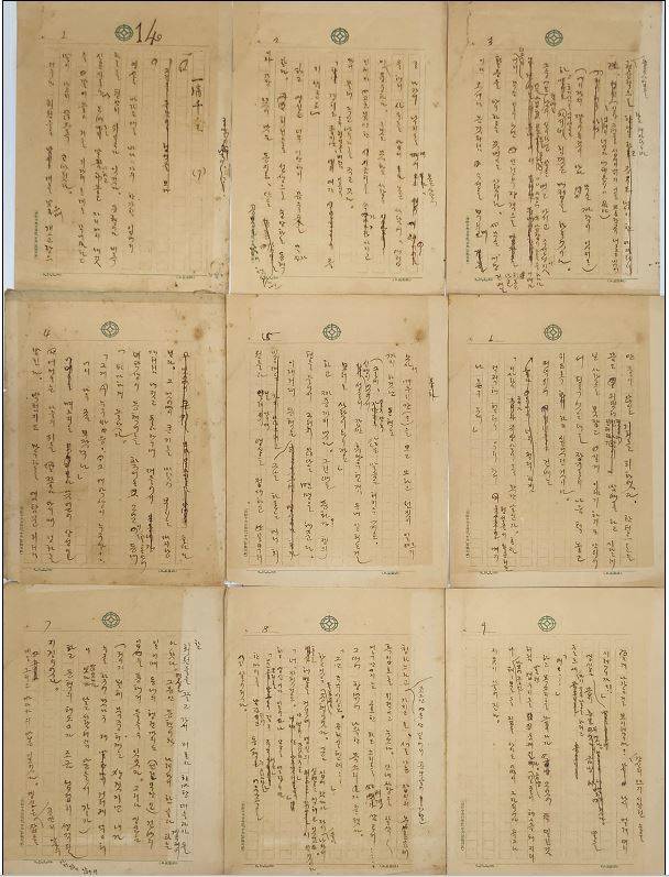 [당진=뉴시스] 심훈 상록수 친필원고 중 9점 전체 (사진=당진시 제공)  *재판매 및 DB 금지