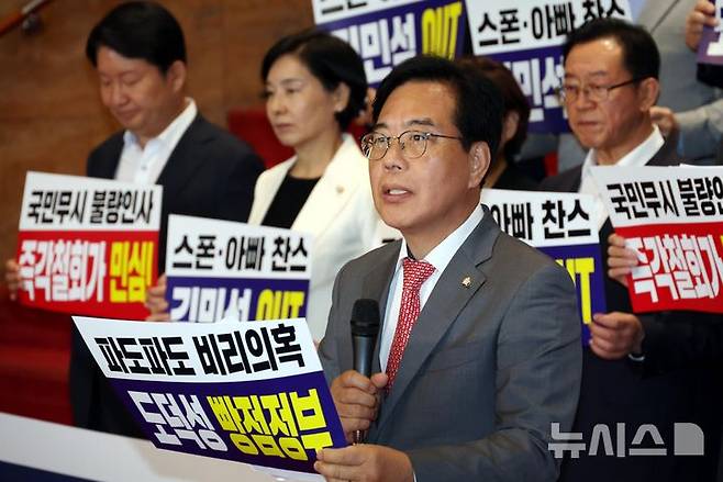 [서울=뉴시스] 조성봉 기자 = 송언석 국민의힘 원내대표가 20일 오전 서울 여의도 국회에서 열린 '비리백화점 이재명 내각 지명 즉각 철회' 촉구 및 규탄대회에서 발언을 하고 있다. 2025. 06.20. suncho21@newsis.com