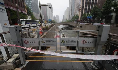 '서울 호우주의보' 청계천 출입 통제 '서울 호우주의보' 청계천 출입 통제     (서울=연합뉴스) 류영석 기자 = 서울 전역에 호우주의보가 내려진 20일 서울 청계천 산책로 출입이 통제되고 있다. 2025.6.20