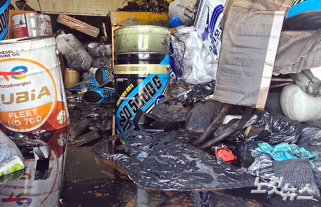 폐유 저장시설 내부 모습. 기름이 흥건하다. 이창준 크리에이터