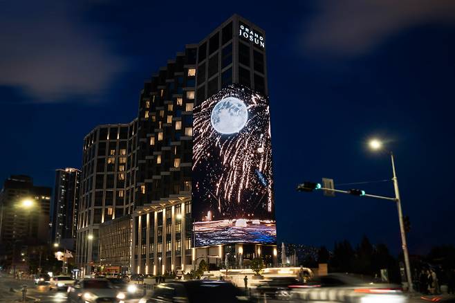 그랜드조선 부산 호텔 벽면에 설치된 대형 디지털 전광판 '그랜드조선 미디어'. 부산 해운대구 제공