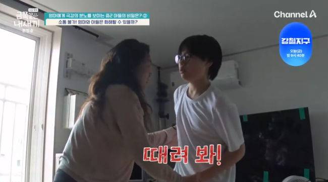 방송 화면 캡쳐