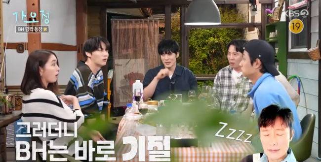 방송 화면 캡쳐