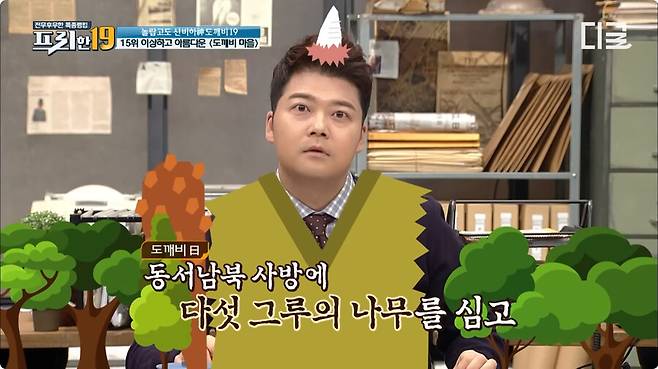 500년 전부터 지금 까지 도깨비를 위한 제사를 지내는 마을.jpg_12.jpg