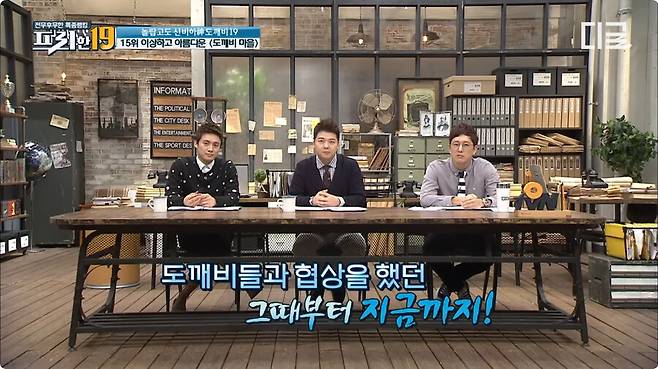 500년 전부터 지금 까지 도깨비를 위한 제사를 지내는 마을.jpg_18.jpg