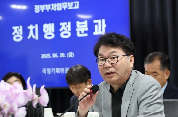 이한주 국정기획위원장이 20일 오전 서울 종로구 정부서울청사 창성동 별관에서 열린 검찰청 업무보고에서 모두 발언하고 있다. 연합뉴스