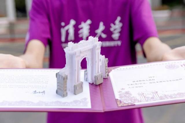 한 학생이 2024년 칭화대 합격통지서를 펼쳐 보이고 있다. 바이두 캡쳐