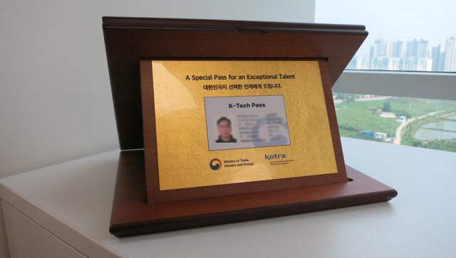 해외우수인재 정착 지원 프로그램 ‘K-테크 패스’를 통해 원익IPS에 입사하게 된 제1호 인재 인증패. 사진제공=원익IPS