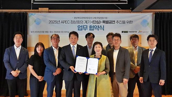 경북문화관광공사 김남일 사장(왼쪽 4 번쨰))과 국립정동극장 정성숙 대표이사(오른쪽 3 번째)가 지난 18일 국립정동극장 회의실에서 오는 10월 경주에서 개최될 APEC 정상회의'에 선보일 '특별공연(단심)업무협약(MOU)'을 체결한 후 관계자들과 함께 기념촬영을 하고 있다. ⓒ경북문화관광공사