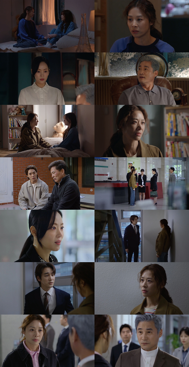 MBC 일일드라마 ‘태양을 삼킨 여자’
