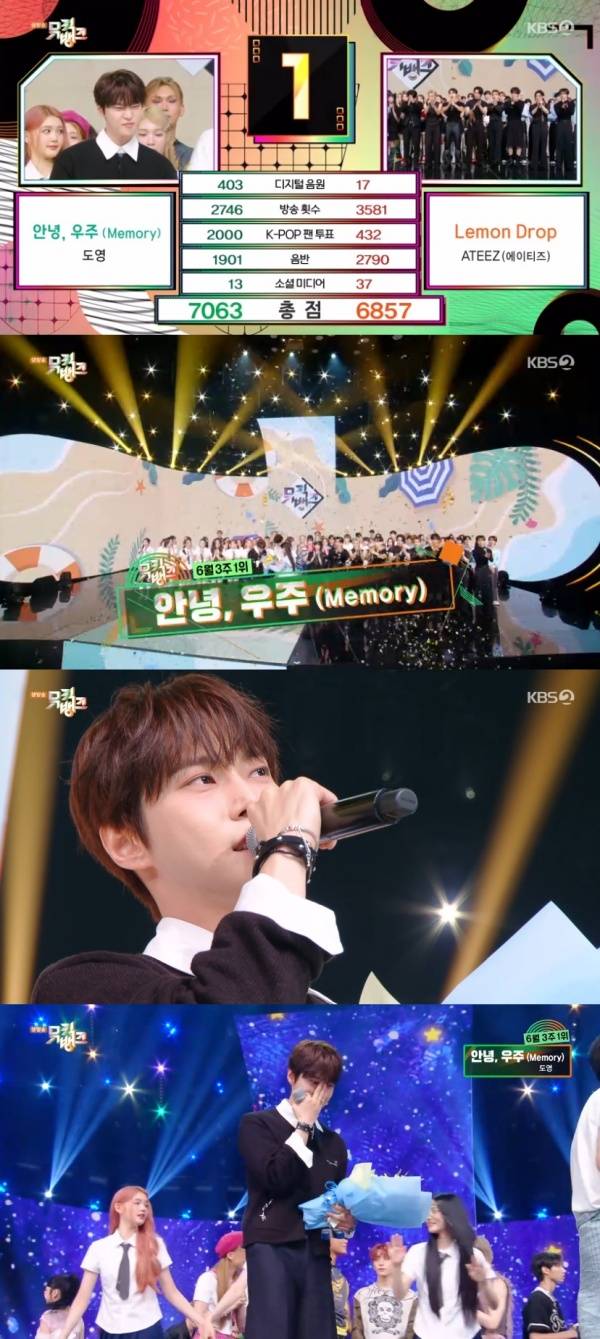 뮤직뱅크 / 사진=KBS2 캡처