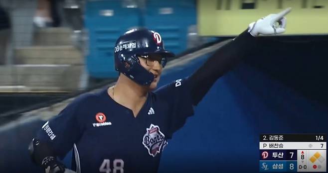 김동준이 8회 희생번트를 성공시킨 뒤 세리머리를 펼치고 있다. /사진=TVING 중계화면 갈무리