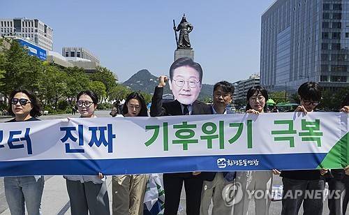 세계환경의날(6월 5일)에 광화문 광장에서 새 정부의 환경정책 이행 촉구하는 환경단체 [연합뉴스 자료사진. 재판매 및 DB 금지]