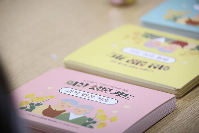 심리상담 카드 [촬영 황수빈]