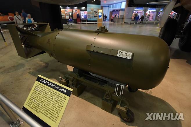 최초 사용된 핵폭탄 '리틀보이' 모형 [신화 연합뉴스 자료사진, 재판매 및 DB 금지]