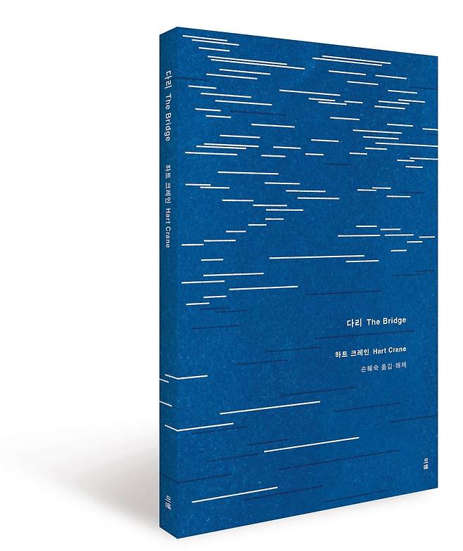 '다리' 표지 이미지 [미행 제공. 재판매 및 DB 금지]