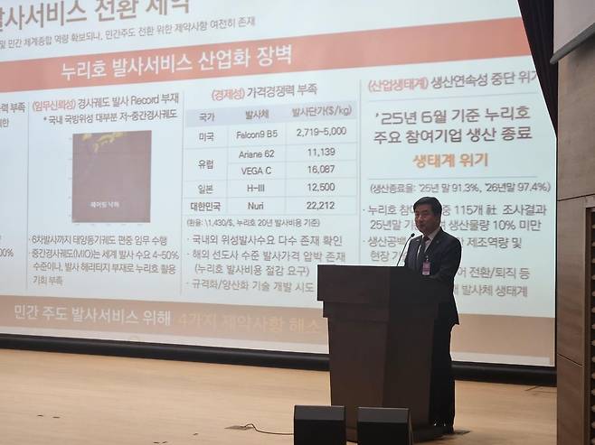 발표하는 이준원 한화에어로스페이스 전무 [촬영 조승한]