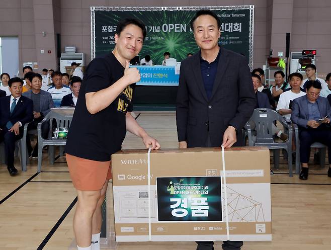 고원학 포항시 남구청장이 TV 경품을 전달하고 있다.