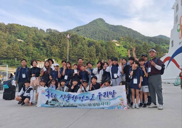 (사)미래사회생태환경교육연합(이사장 이해우)은 지난 18일부터 21일까지 3박 4일간 '울릉도·독도 환경탐사대'를 운영하며 지역 초등학생들과 함께 뜻깊은 생태 탐사를 진행했다.